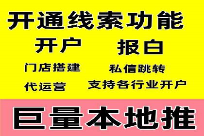 互联网公司SEM外包战略的实践与思考